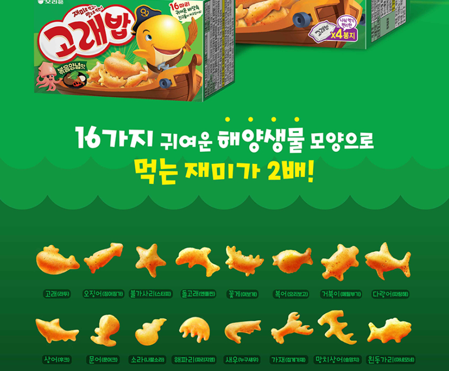 Best Korean Souvenirs to Buy at Local Marts, Not Tourist Shops