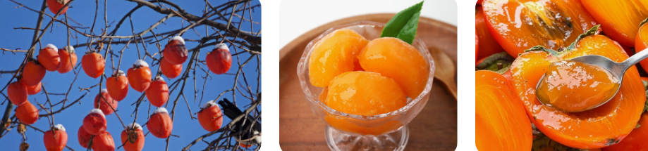 In winter, I also recommend hongsi, or soft ripe persimmons.