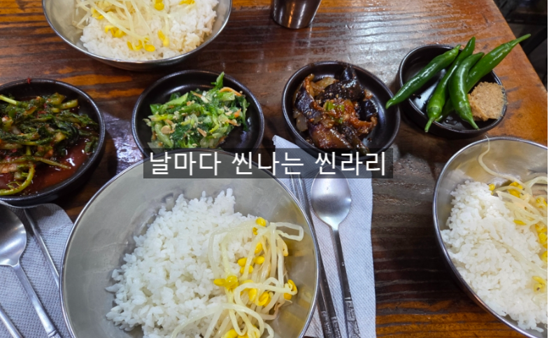 Ttukbaegijip (뚝배기집)

For a local-style Korean breakfast or a budget-friendly comfort meal
