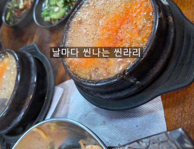 Ttukbaegijip (뚝배기집)

For a local-style Korean breakfast or a budget-friendly comfort meal