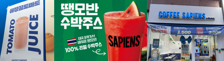 Coffee Sapiens. Instead of ordering something too heavy, try the watermelon juice or honey tomato juice