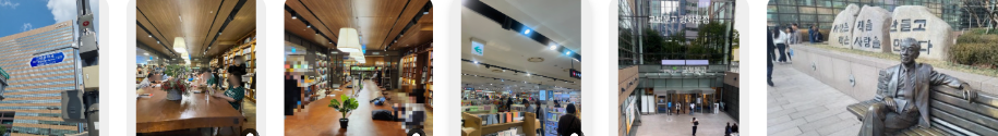 Kyobo Book Centre Gwanghwamun