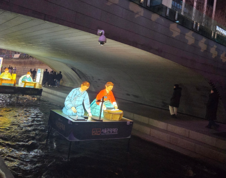  Cheonggyecheon