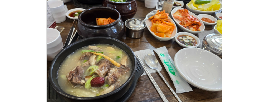 What Is Galbitang? A Friendly Guide to Korean Beef Short Rib Soup + My Recent Visit to Gammiok in Namyangju