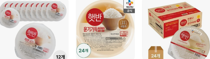 It's a picture of instant rice.
