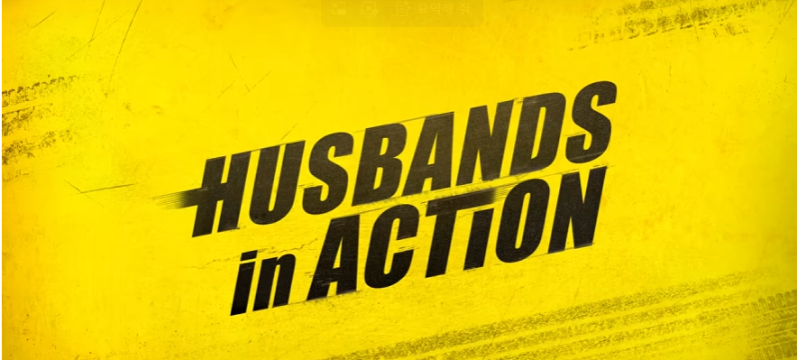 Captured part of the trailer for Husbands in Action