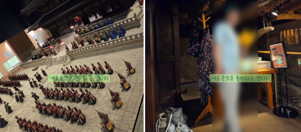 It is a Korean Folk Museum of Korea in Lotte World, Seoul, in Jamsil, and it is composed of Korean traditional folk buildings and styles that can be easily viewed.