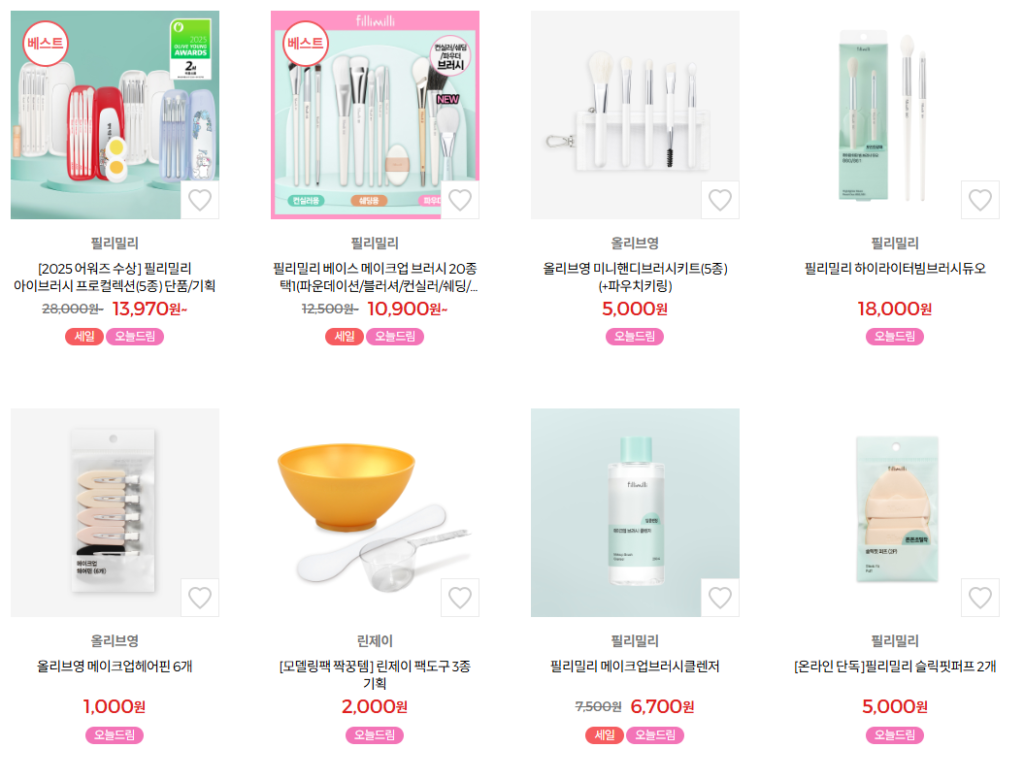 Image extracted from Olive Young shopping mall site::Makeup Tools and Small Beauty Accessories
