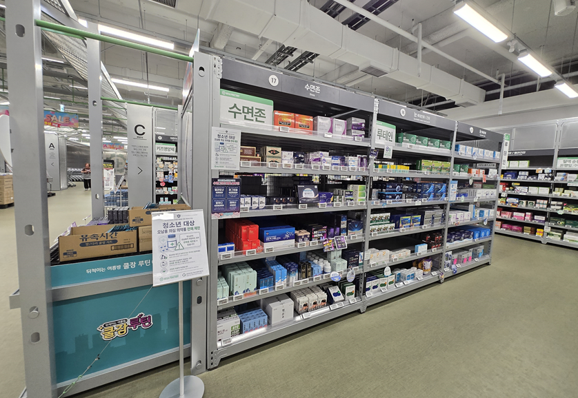A panoramic view of the inside of Mega Factory Pharmacy in Geumcheon-gu