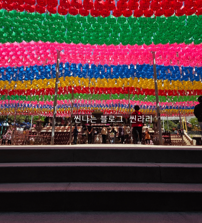 Daeungjeon (Main Hall)_Bongeunsa.