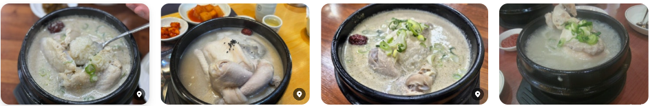 Example of cooked Samgyetang(삼계탕)