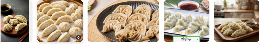 Example of cooked  Mandu(만두)