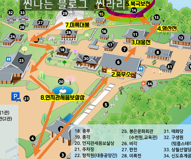 Bongeunsa.Buleukbojeon1