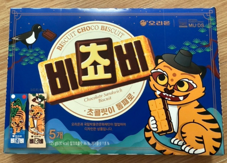 Best Korean Chocolate Snacks to Buy: Kancho, Bichobi, and Tokping