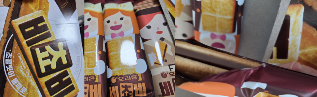 This is a picture of a cross-section of a product image and an internal packaging image snack called Bichobi, which can be easily seen in Korean convenience stores or marts.