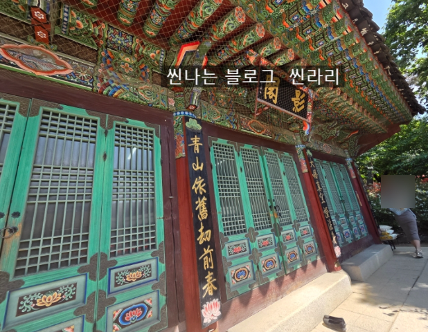 Bongeunsa.Yeonggak