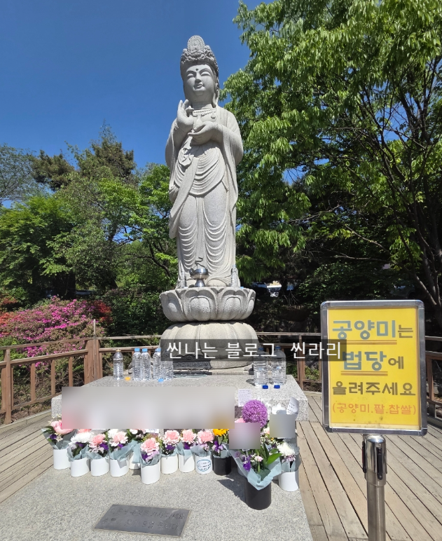 Yeonji Avalokitesvara Statue