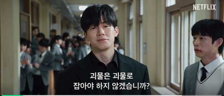 Lead actor Kim Moo-yul in a scene from Teach You a Lesson