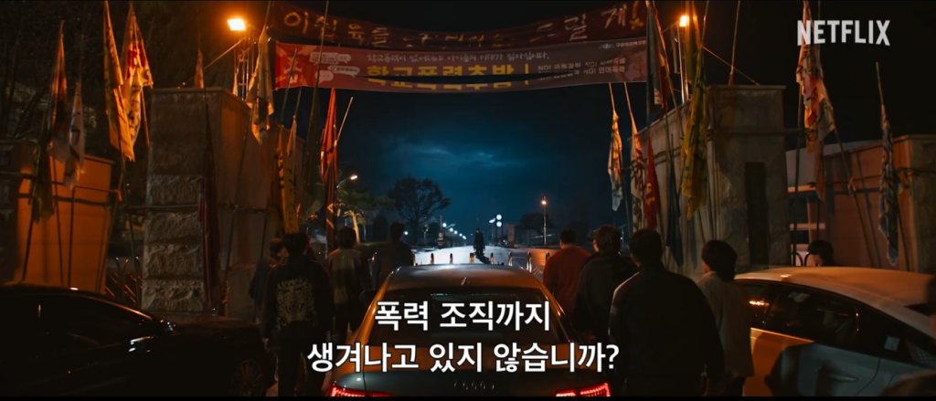 A scene depicting a school issue in Teach You a Lesson2