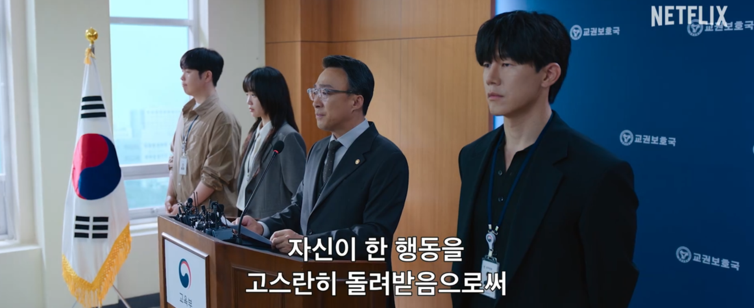 Netflix’s “Teach You a Lesson” Review｜A Satisfying Revenge Drama in Just 10 Episodes (Rated 19+)