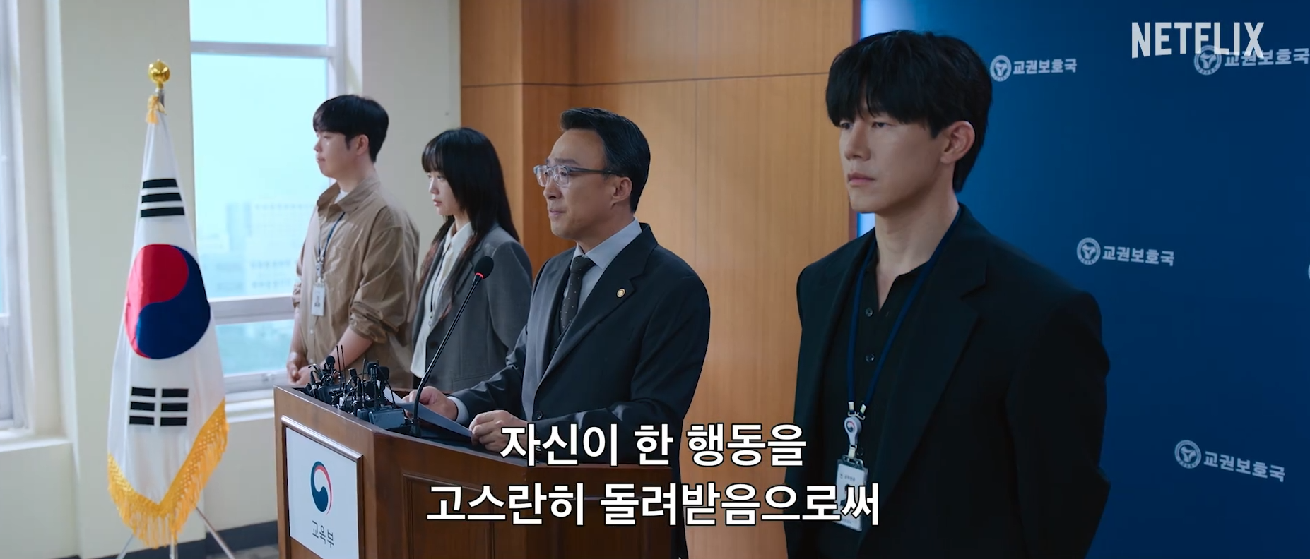 Netflix’s “Teach You a Lesson” Review|A Satisfying Revenge Drama in Just 10 Episodes (Rated 19+)