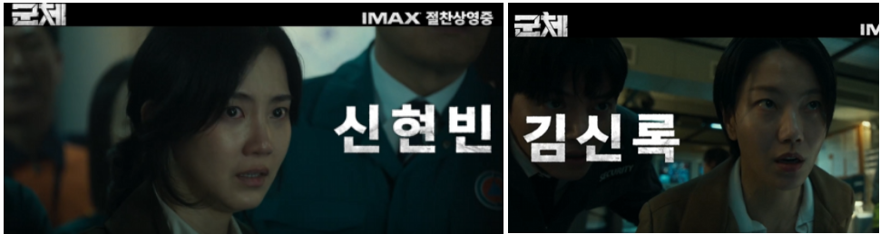 The cast of Colony in character4