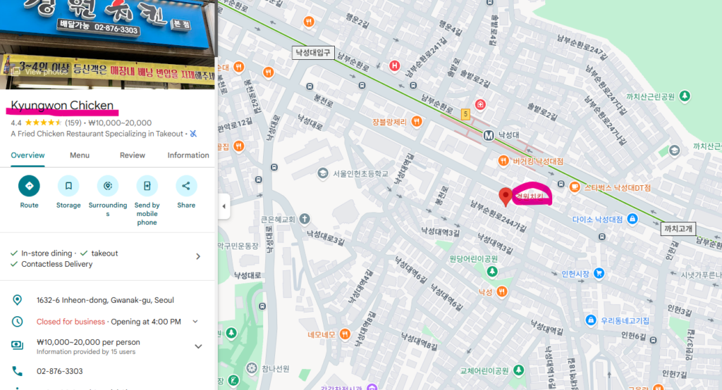 Nakseongdae Gyeongwon Chicken location map