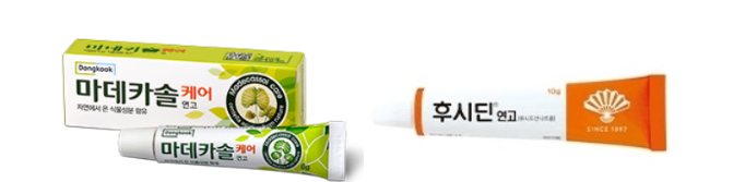 For minor cuts and wounds: Fucidin and Madecassol
