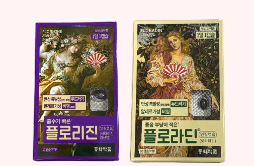 For seasonal or sudden allergies: Florizine