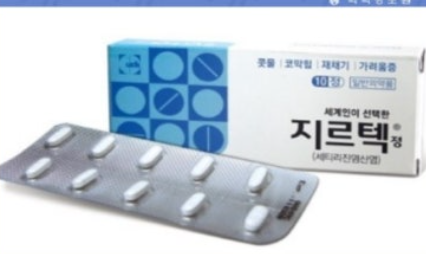 For seasonal or sudden allergies: Zyrtec