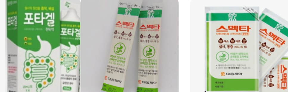 For diarrhea or stomach trouble: Smecta or Potagel