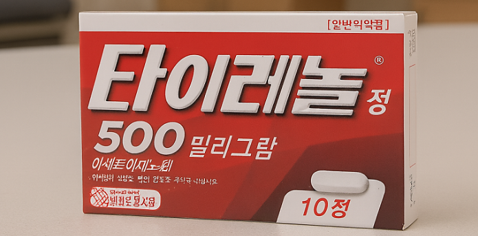 For pain relief: Tylenol